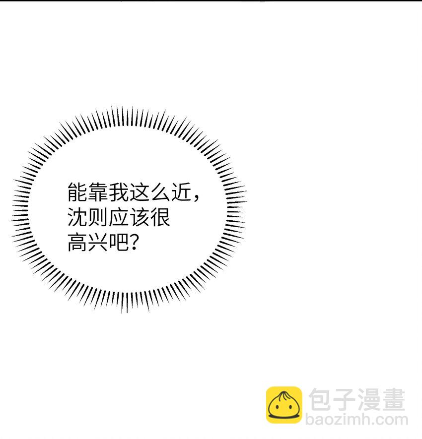 012 认真录节目，不夹带感情！(1/2)-第12话