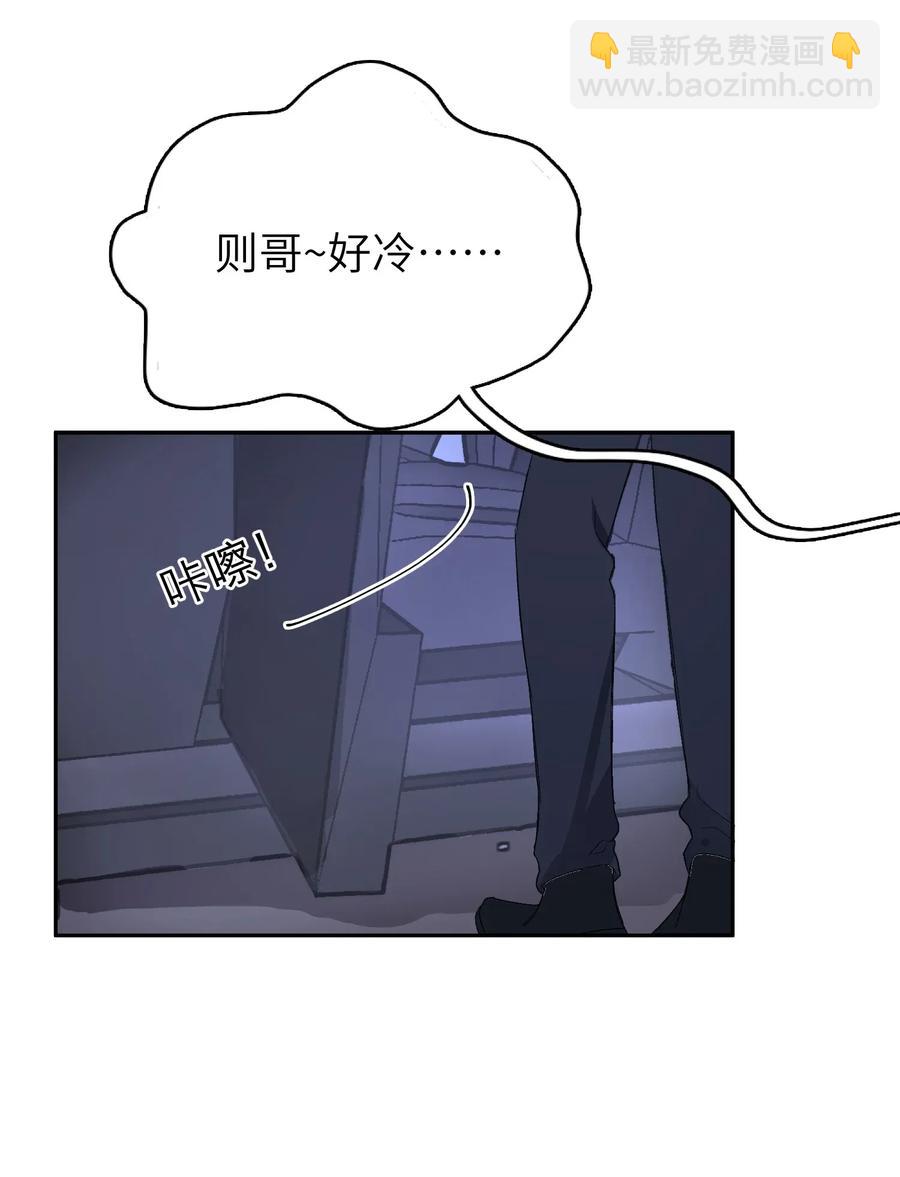 014 你最好不是装醉-第14话