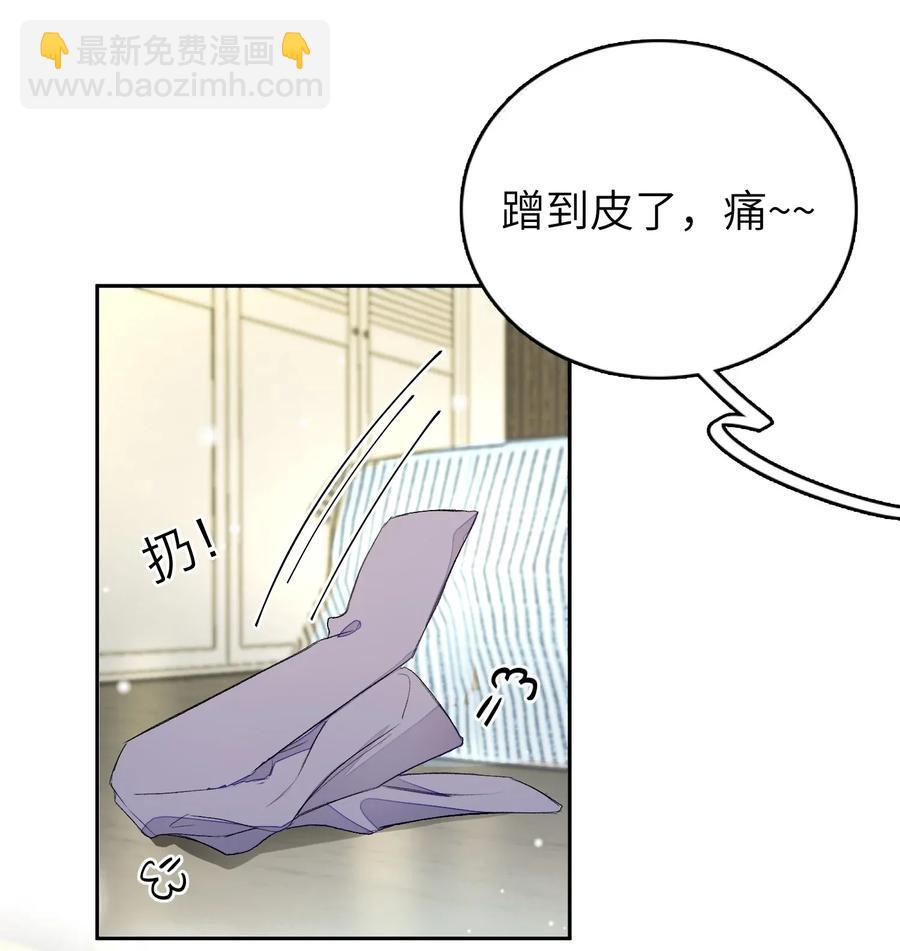 014 你最好不是装醉-第14话