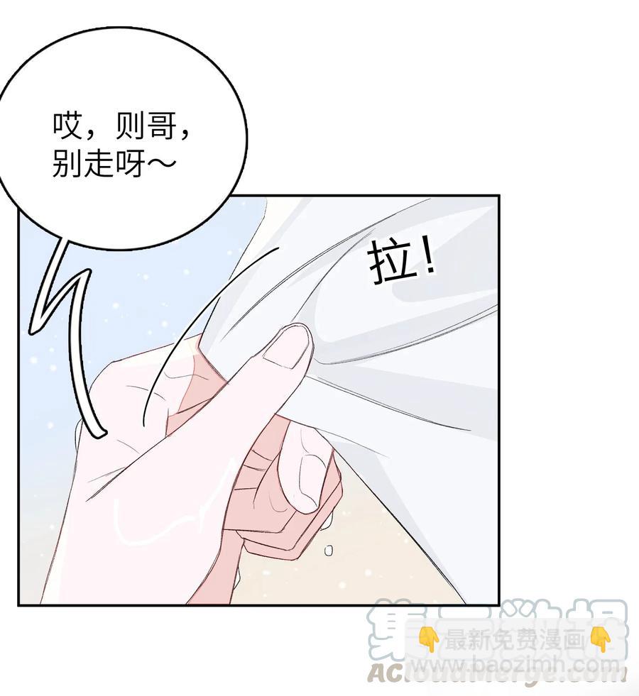 014 你最好不是装醉-第14话