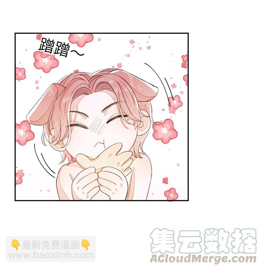 014 你最好不是装醉-第14话