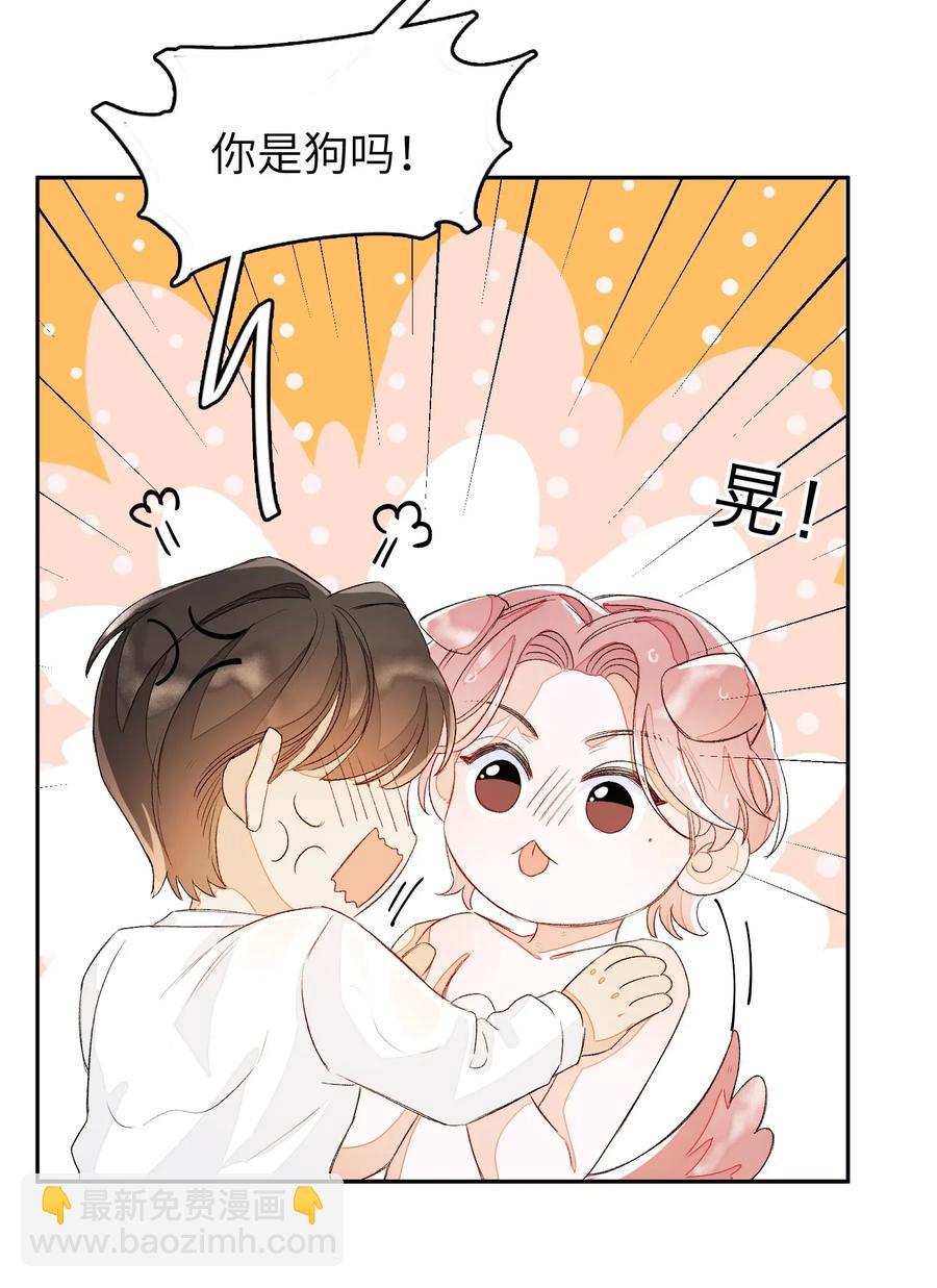 014 你最好不是装醉-第14话