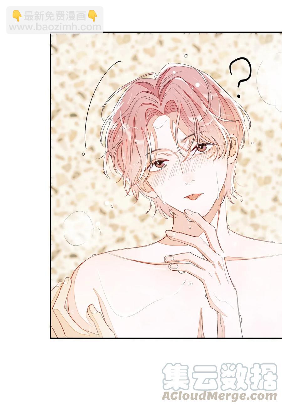 014 你最好不是装醉-第14话