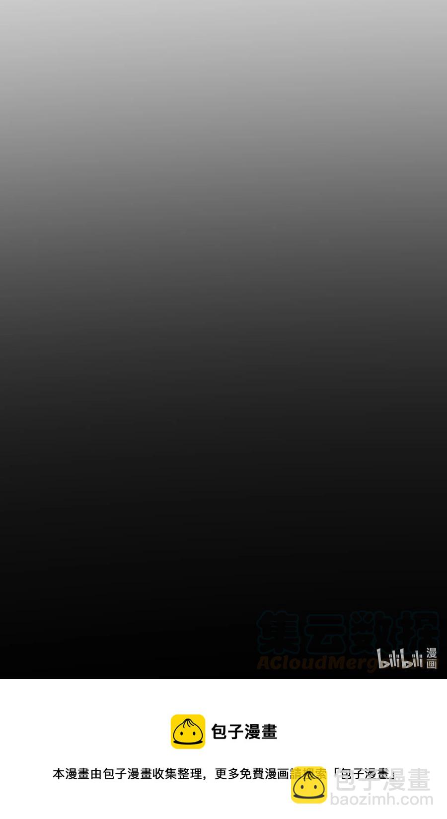 014 你最好不是装醉-第14话