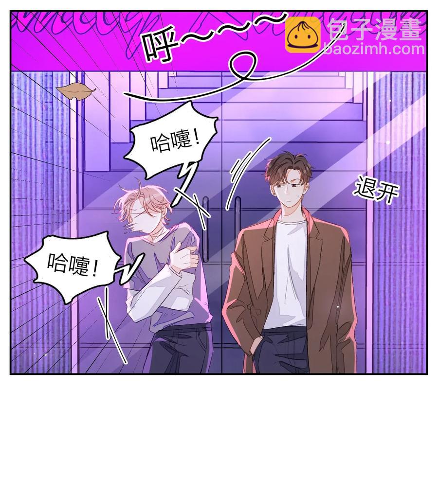 014 你最好不是装醉-第14话