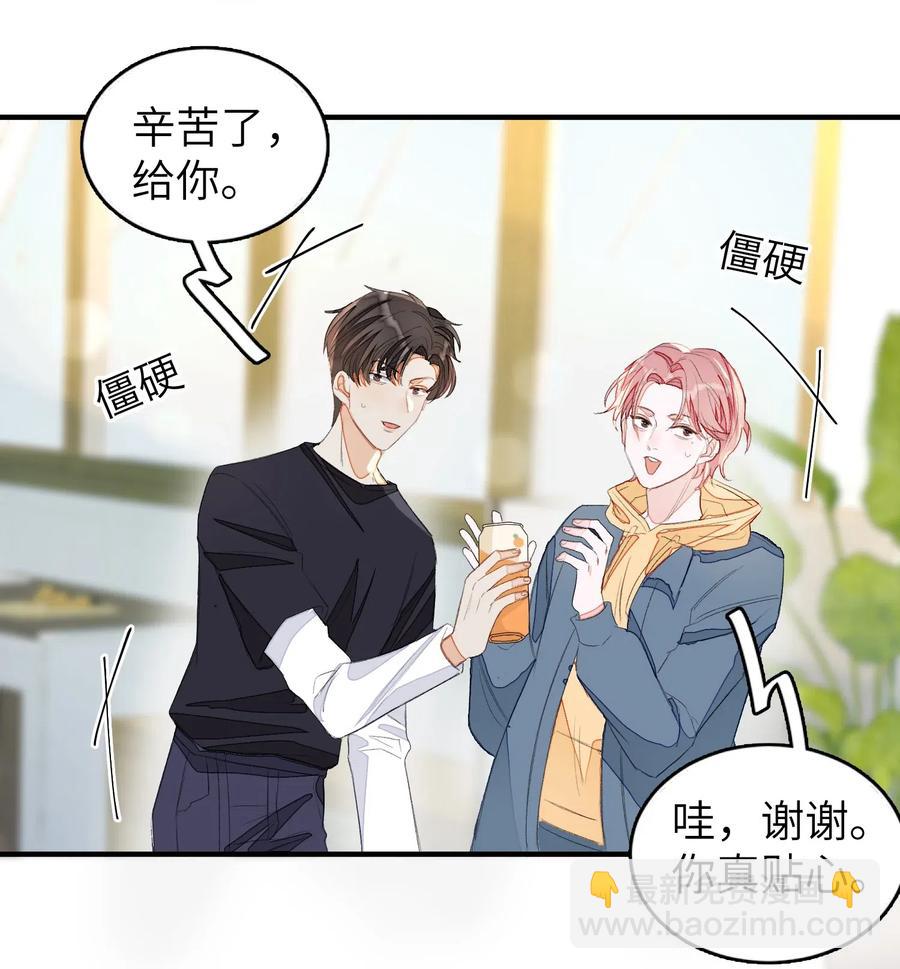 016 要摊牌了吗？-第16话