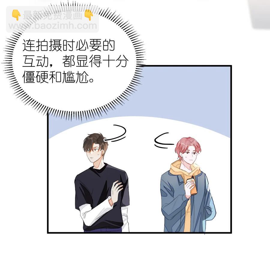 016 要摊牌了吗？-第16话