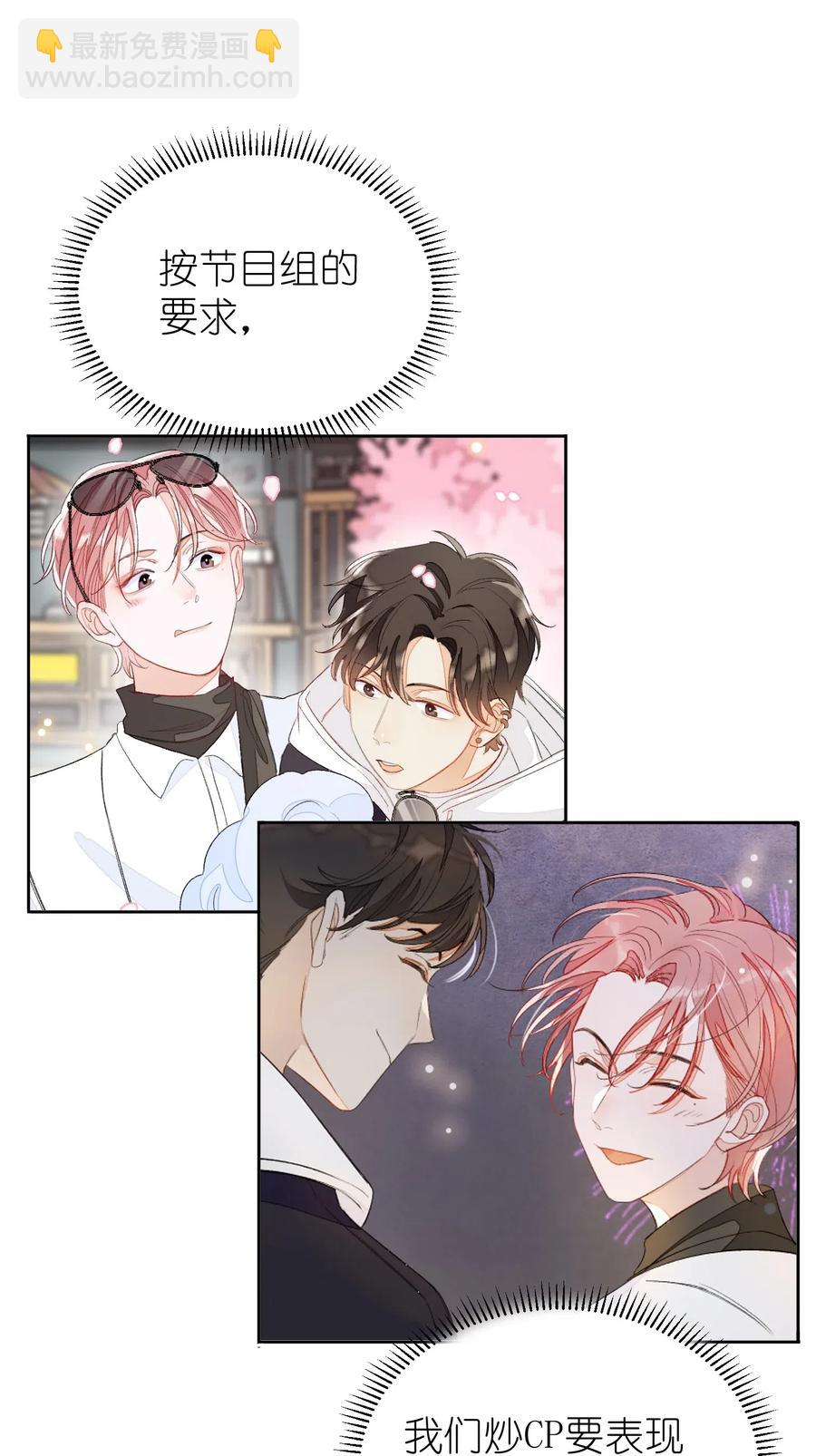 016 要摊牌了吗？-第16话