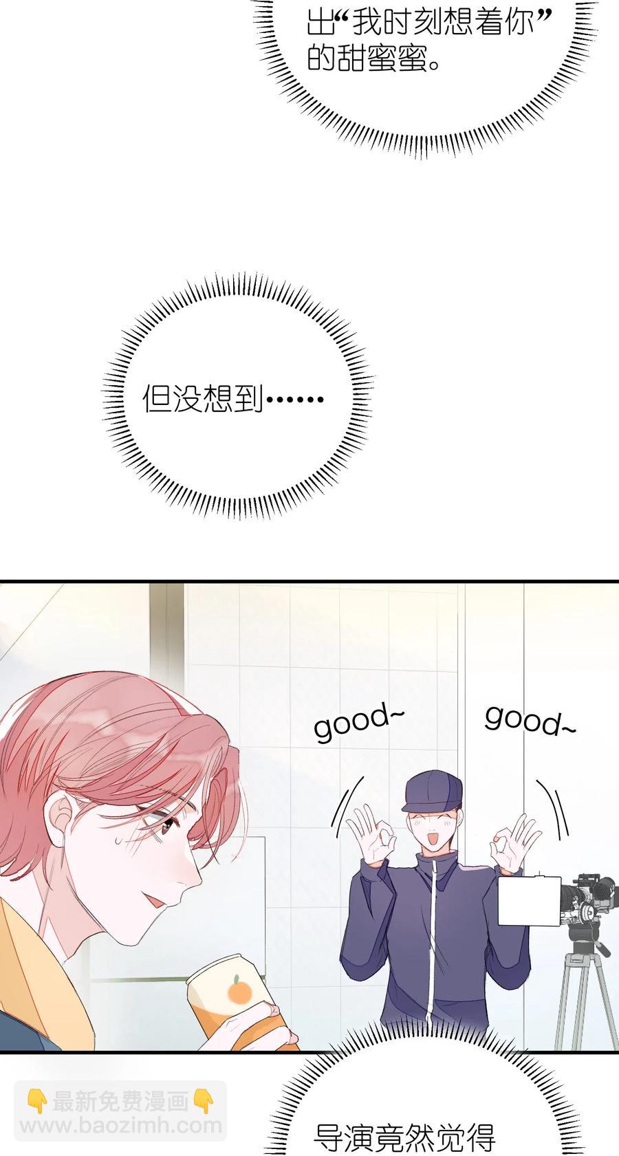 016 要摊牌了吗？-第16话