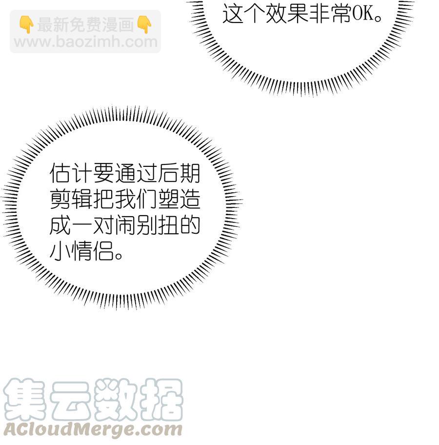 016 要摊牌了吗？-第16话