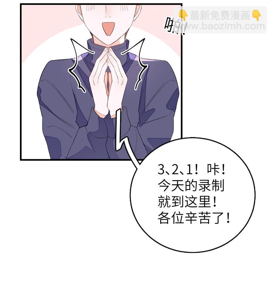 016 要摊牌了吗？-第16话