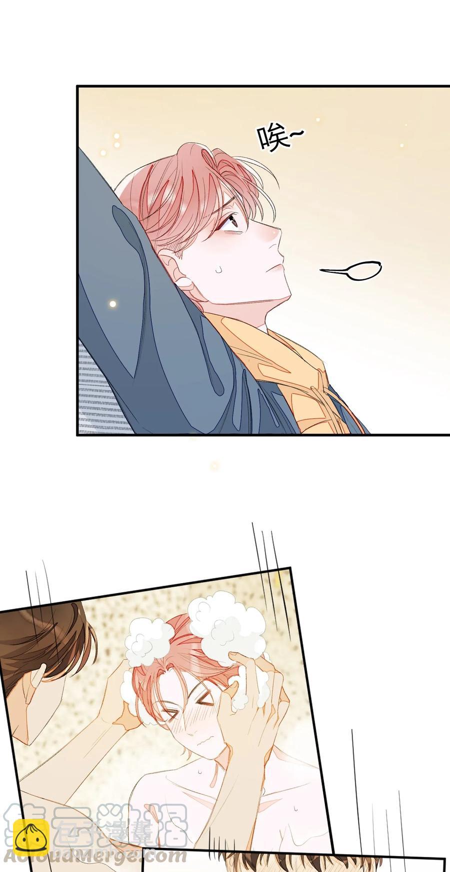 016 要摊牌了吗？-第16话