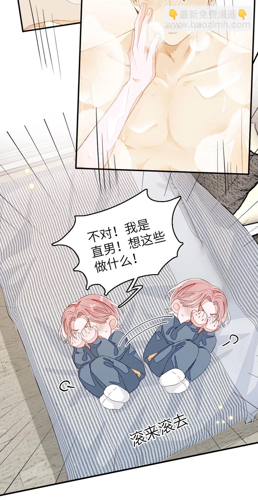 016 要摊牌了吗？-第16话