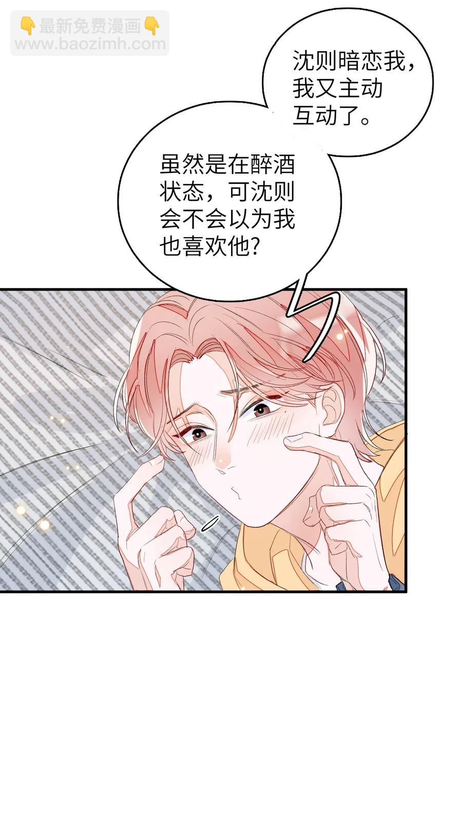 016 要摊牌了吗？-第16话