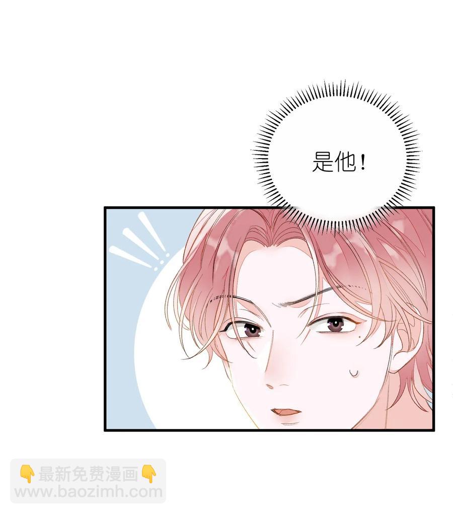 016 要摊牌了吗？-第16话