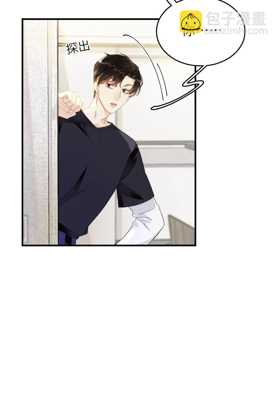 016 要摊牌了吗？-第16话