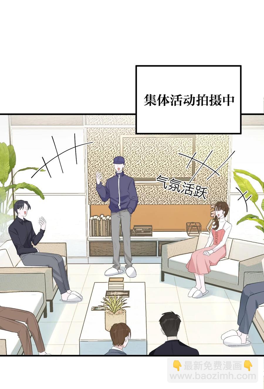 016 要摊牌了吗？-第16话