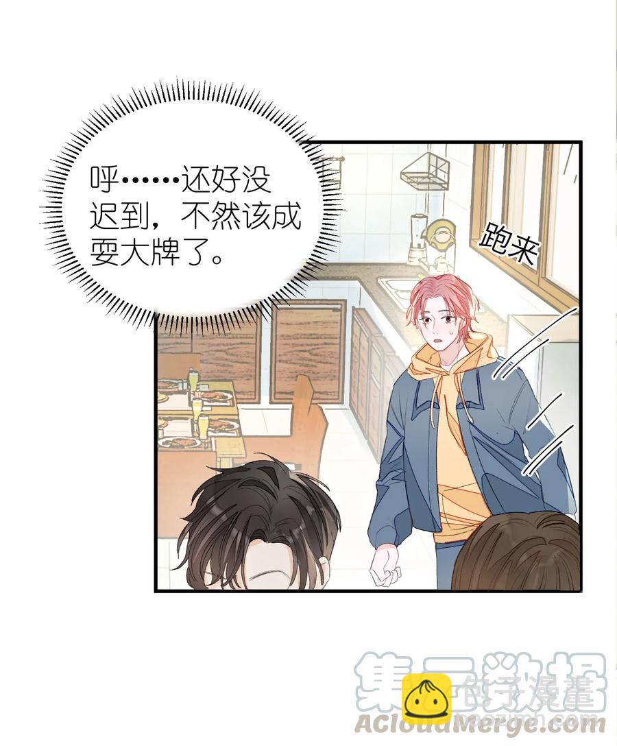 016 要摊牌了吗？-第16话