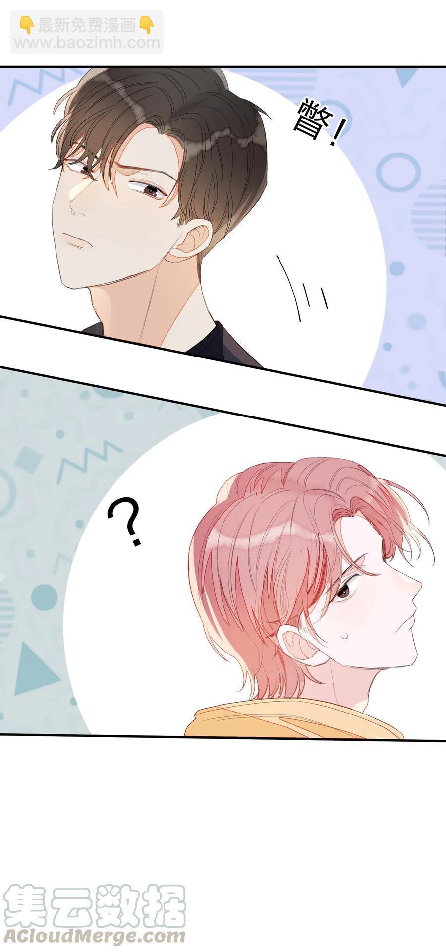 018 我们需要谈谈-第18话