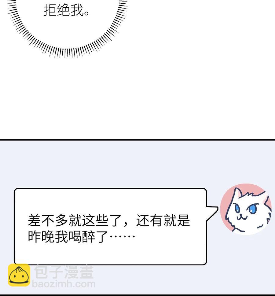 018 我们需要谈谈-第18话