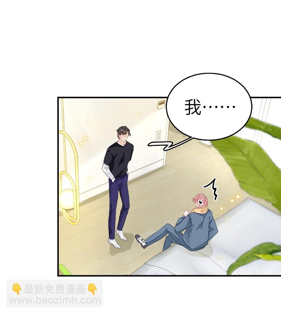 018 我们需要谈谈-第18话