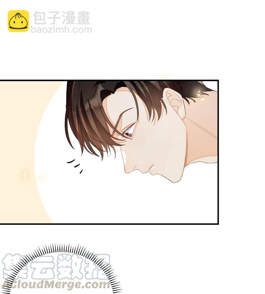 020 你就是在捉弄我！-第20话