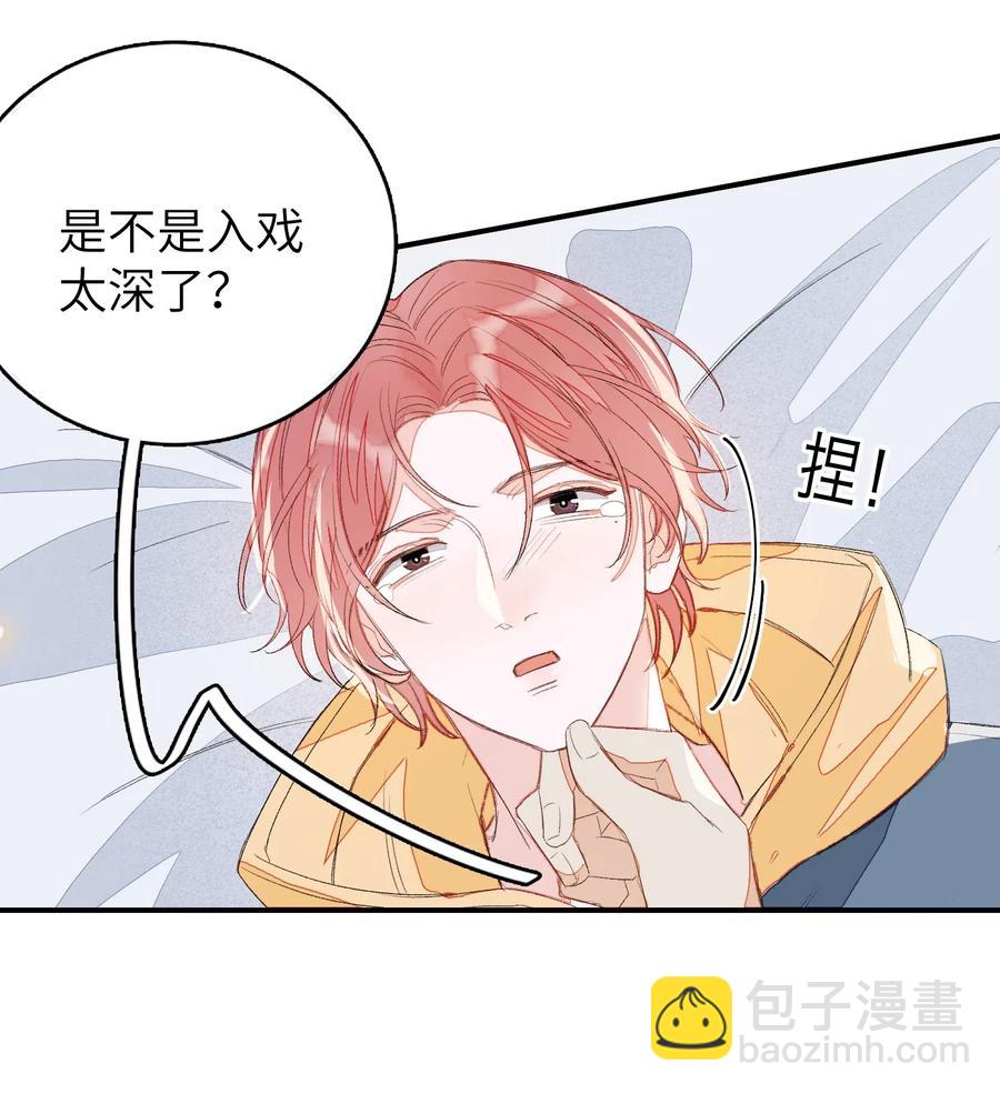 020 你就是在捉弄我！-第20话