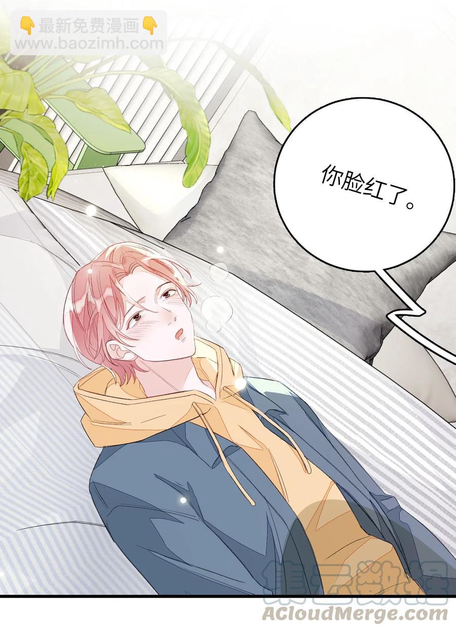 020 你就是在捉弄我！-第20话