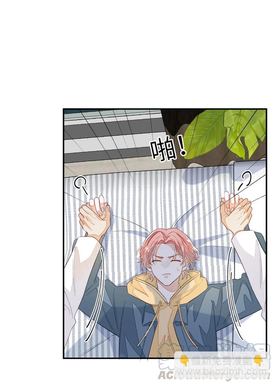 020 你就是在捉弄我！-第20话