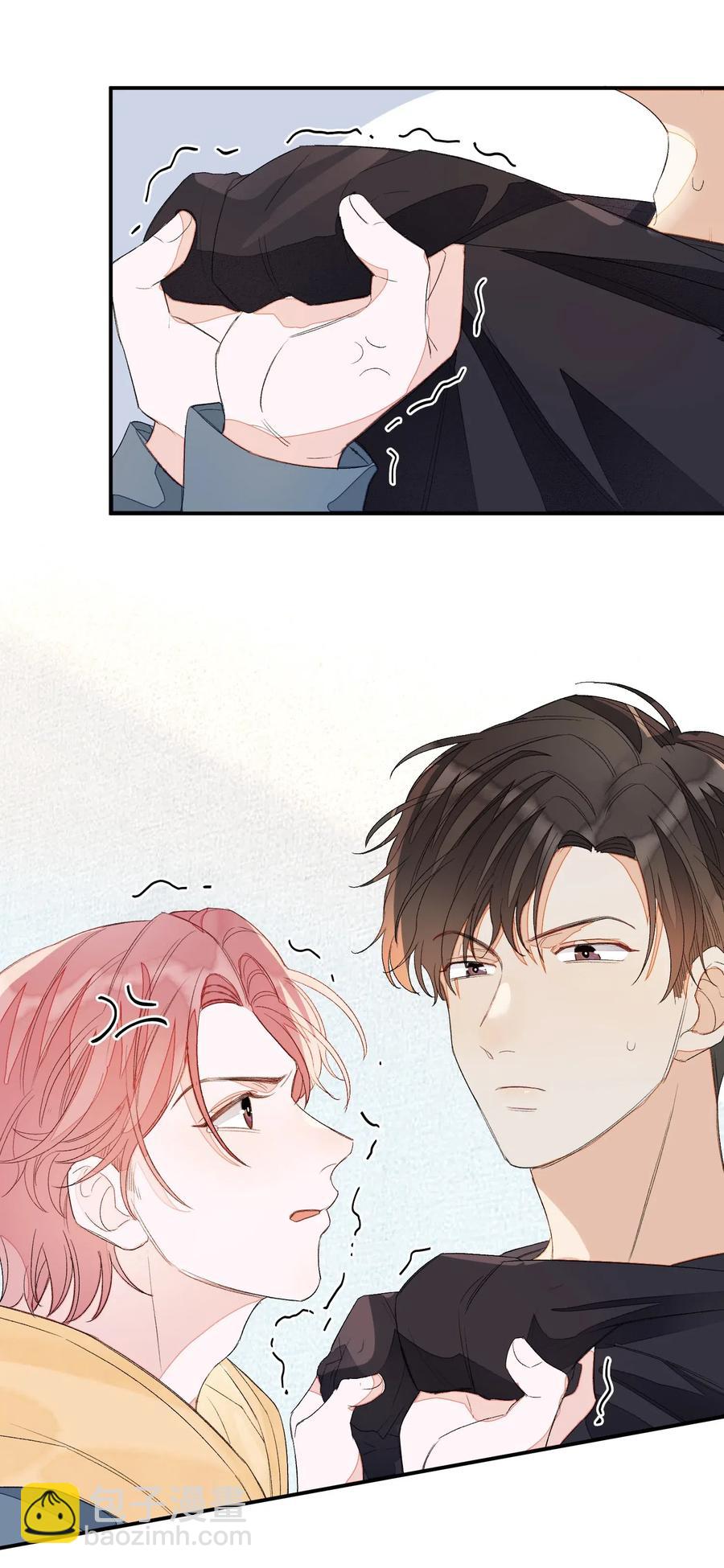 020 你就是在捉弄我！-第20话