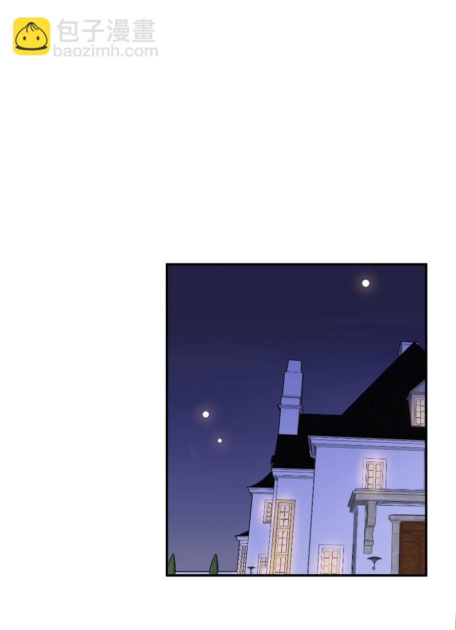 020 你就是在捉弄我！-第20话