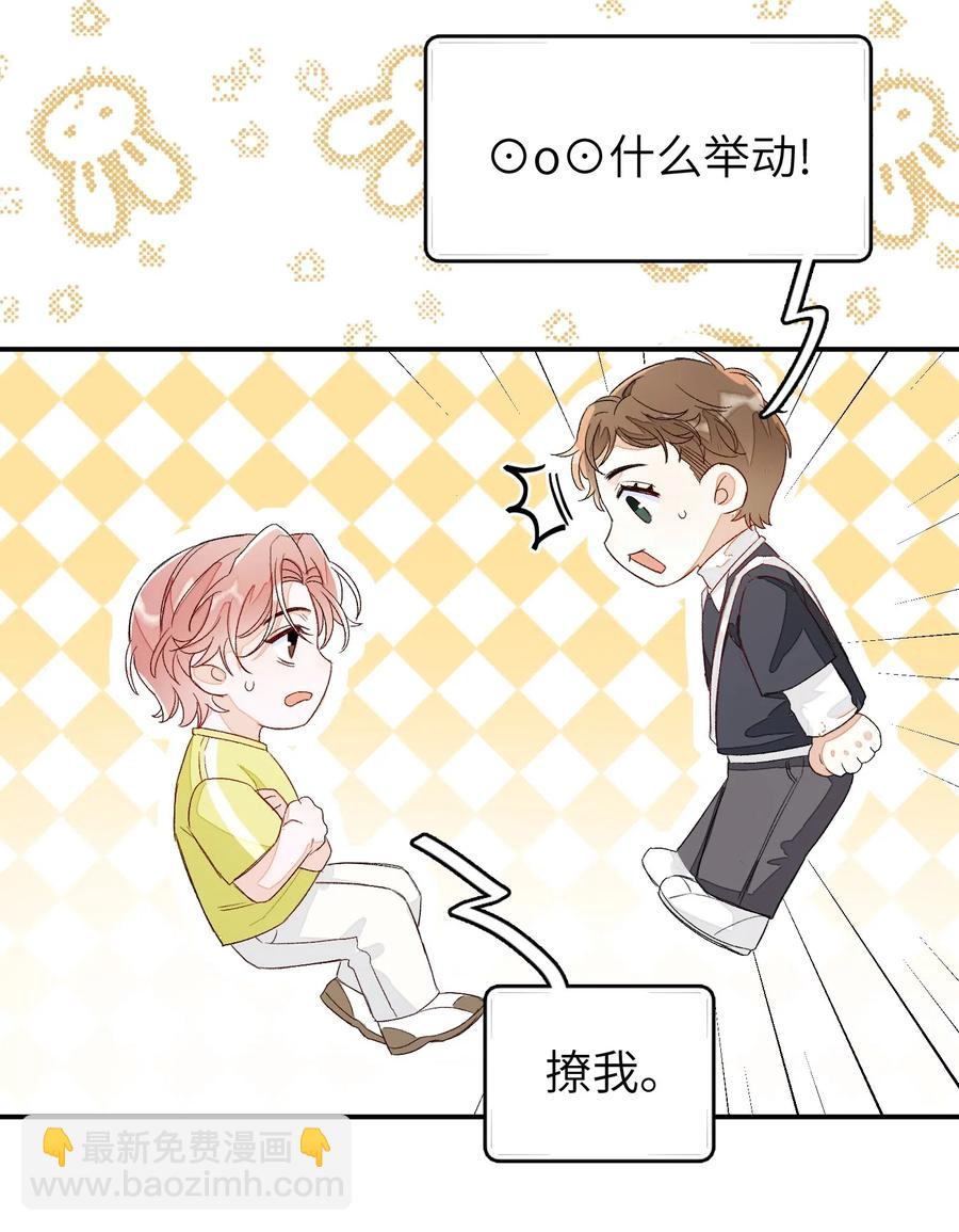 022 场外求助！-第22话