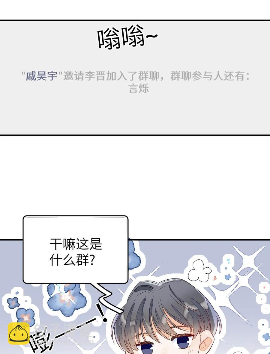 022 场外求助！-第22话