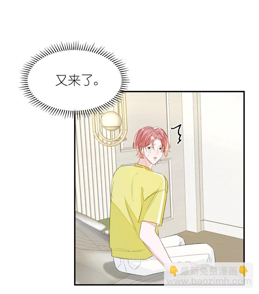 022 场外求助！-第22话