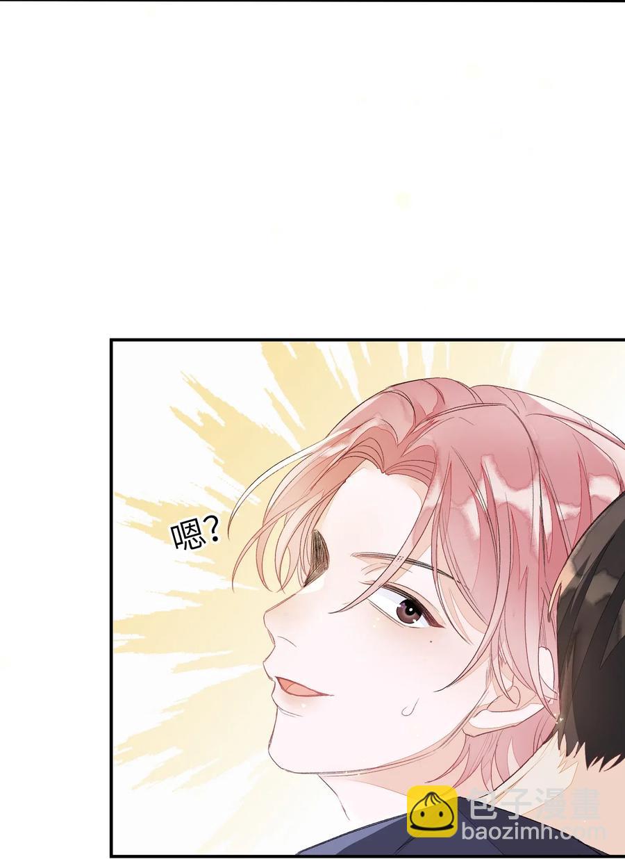 024 你别害羞呀-第24话