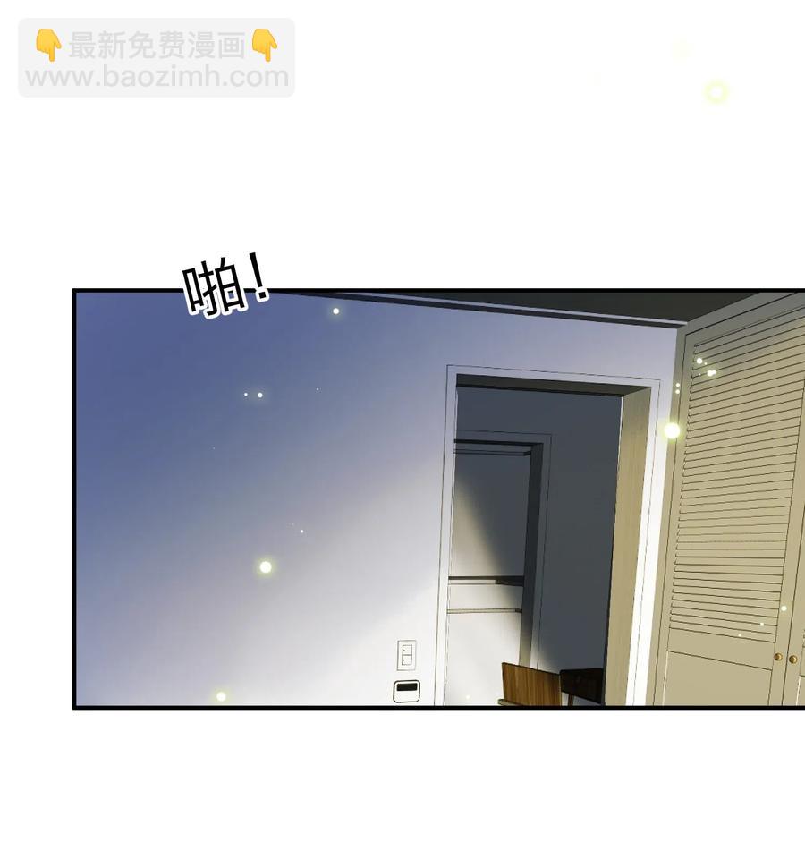 024 你别害羞呀-第24话