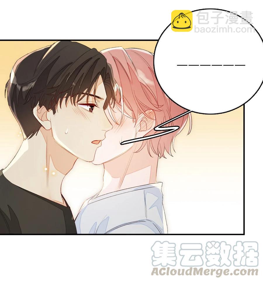 024 你别害羞呀-第24话