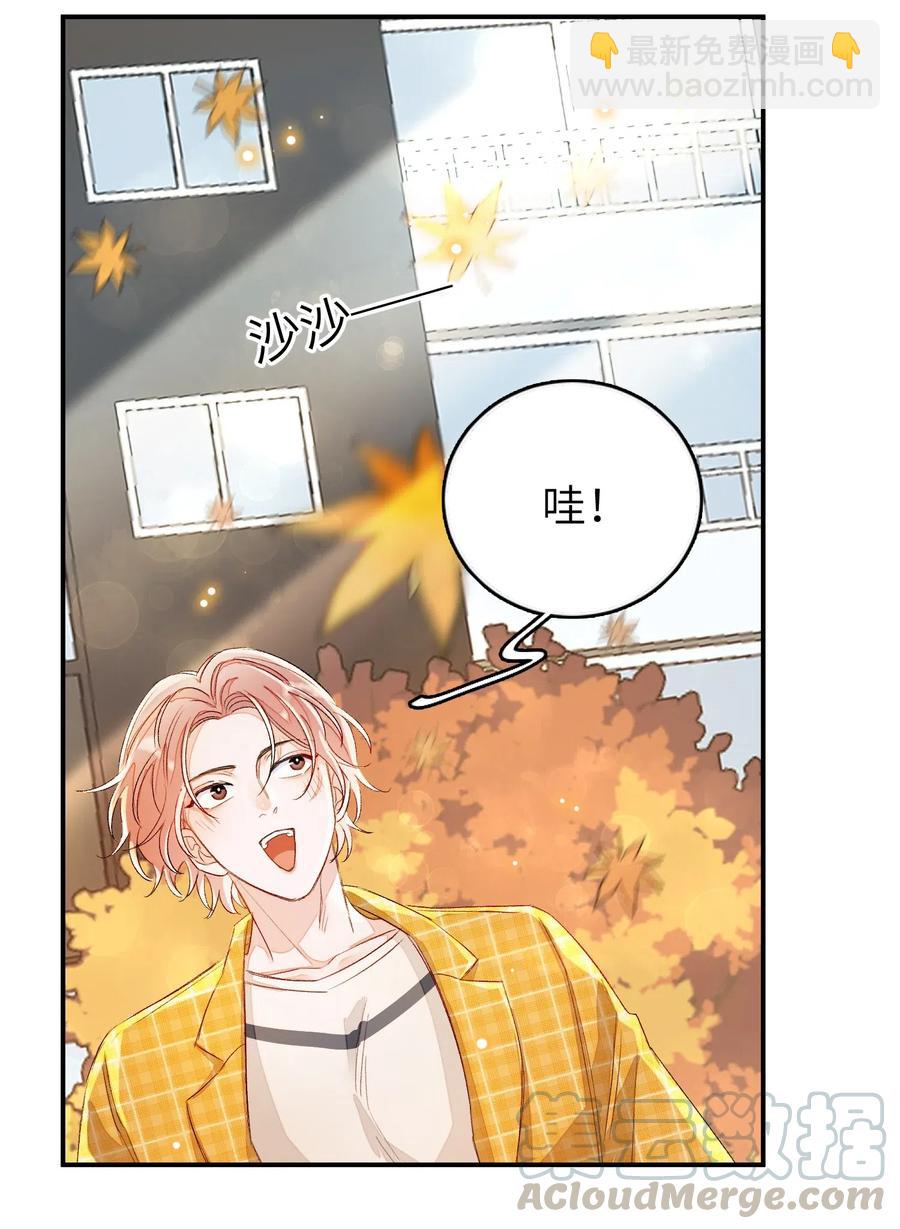 026 合约？-第26话