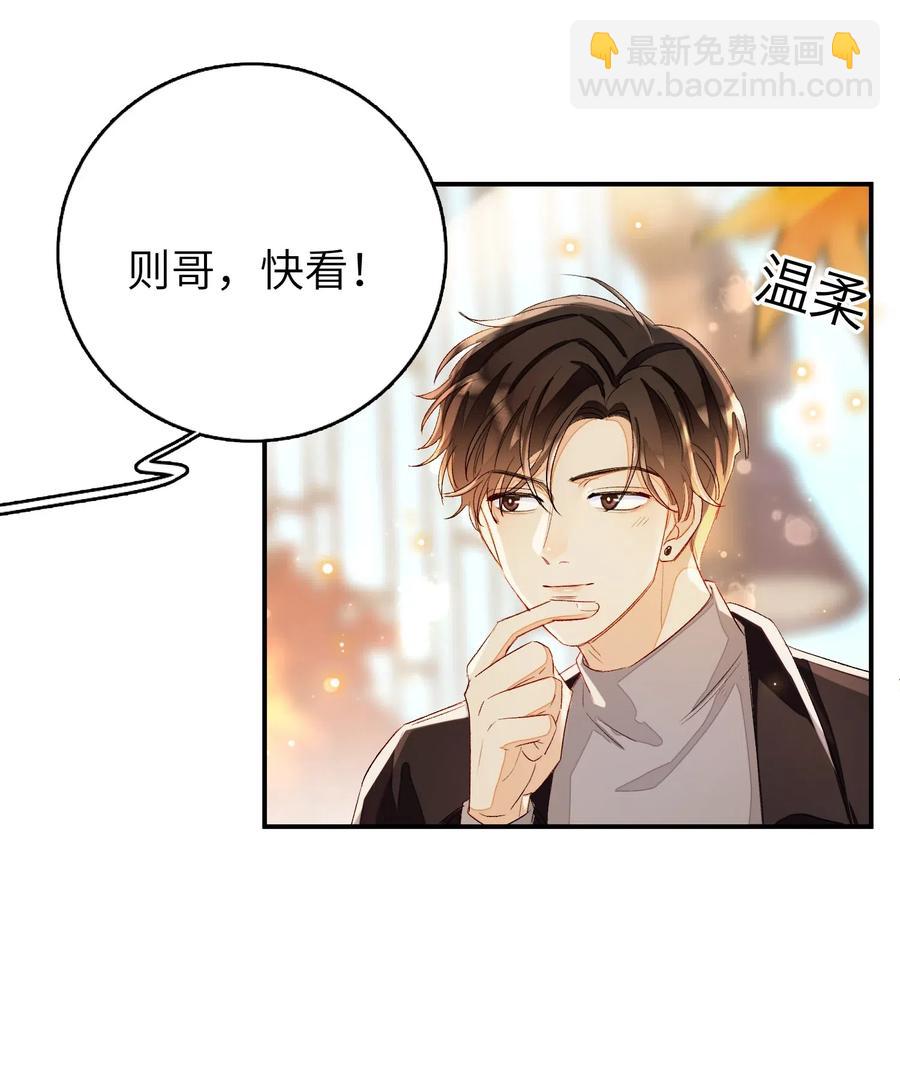 026 合约？-第26话