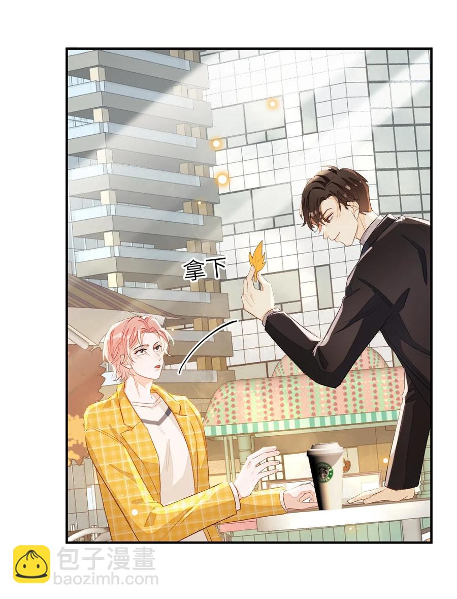 026 合约？-第26话