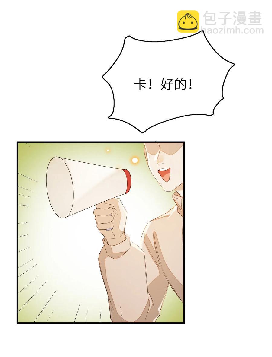 026 合约？-第26话