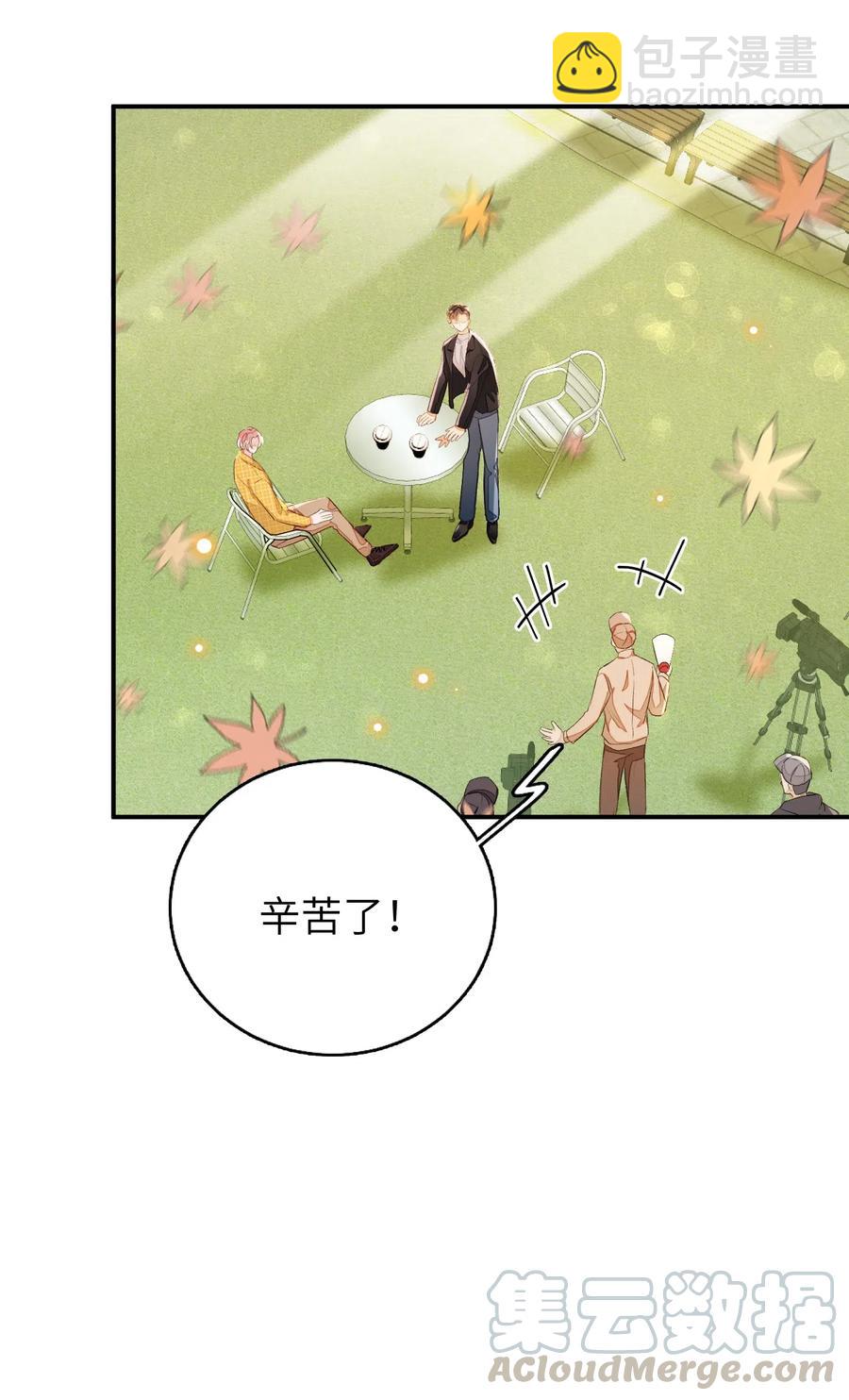 026 合约？-第26话