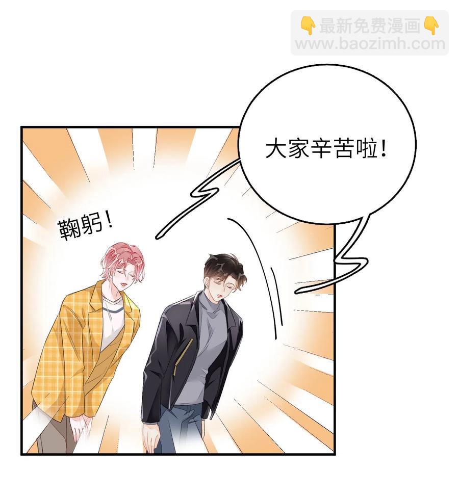 026 合约？-第26话