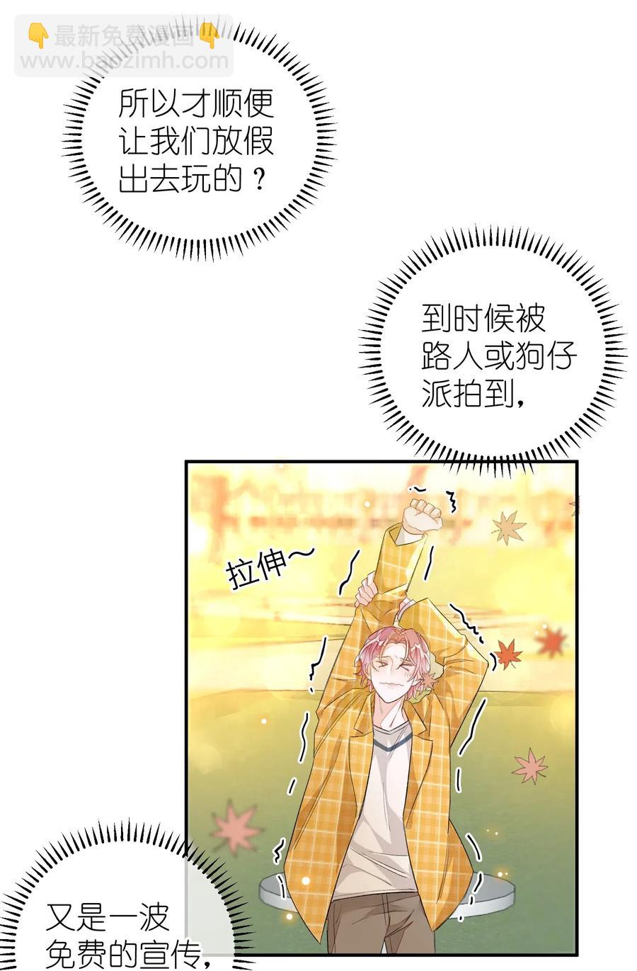 026 合约？-第26话