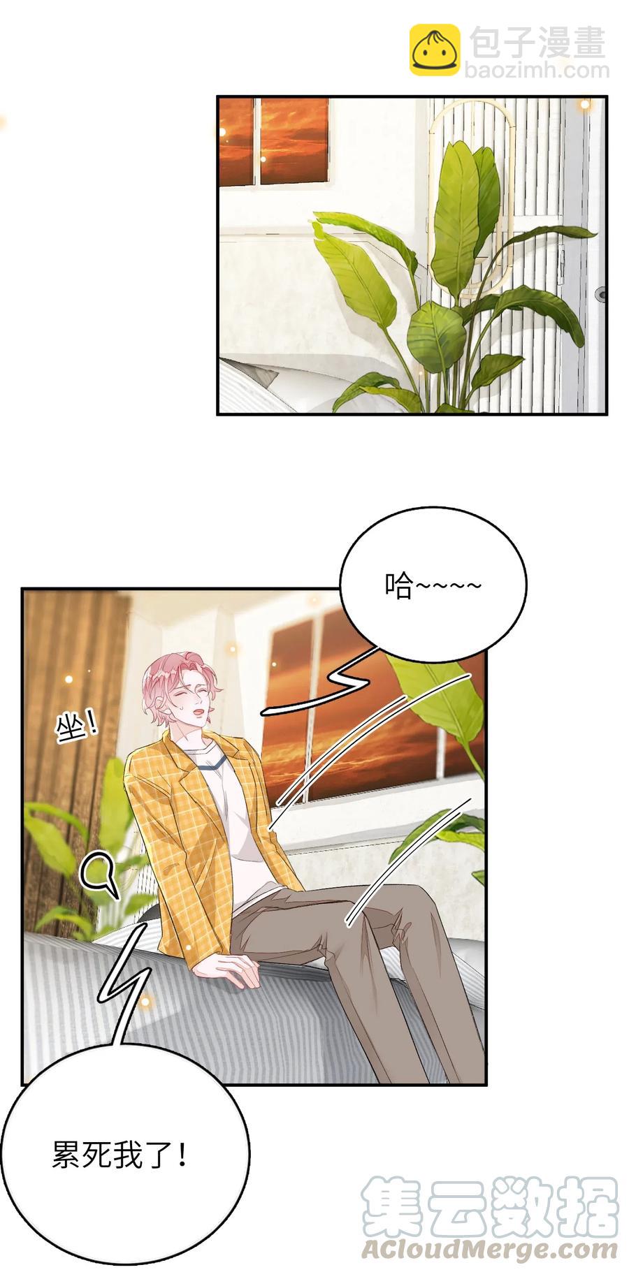 026 合约？-第26话