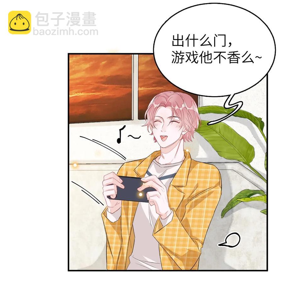 026 合约？-第26话