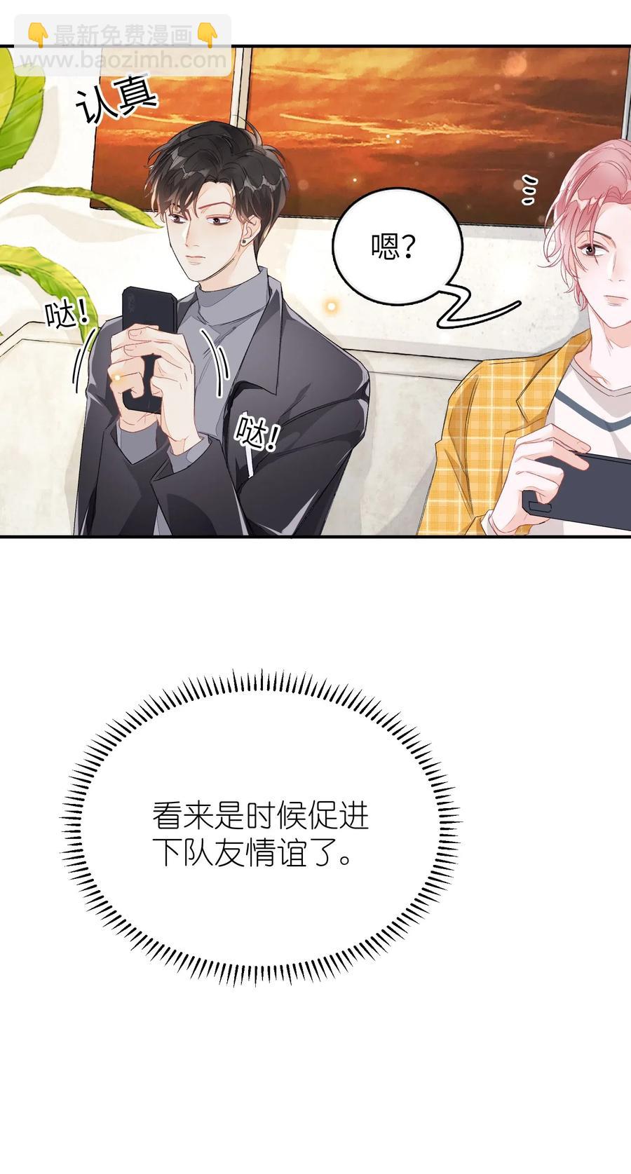 026 合约？-第26话