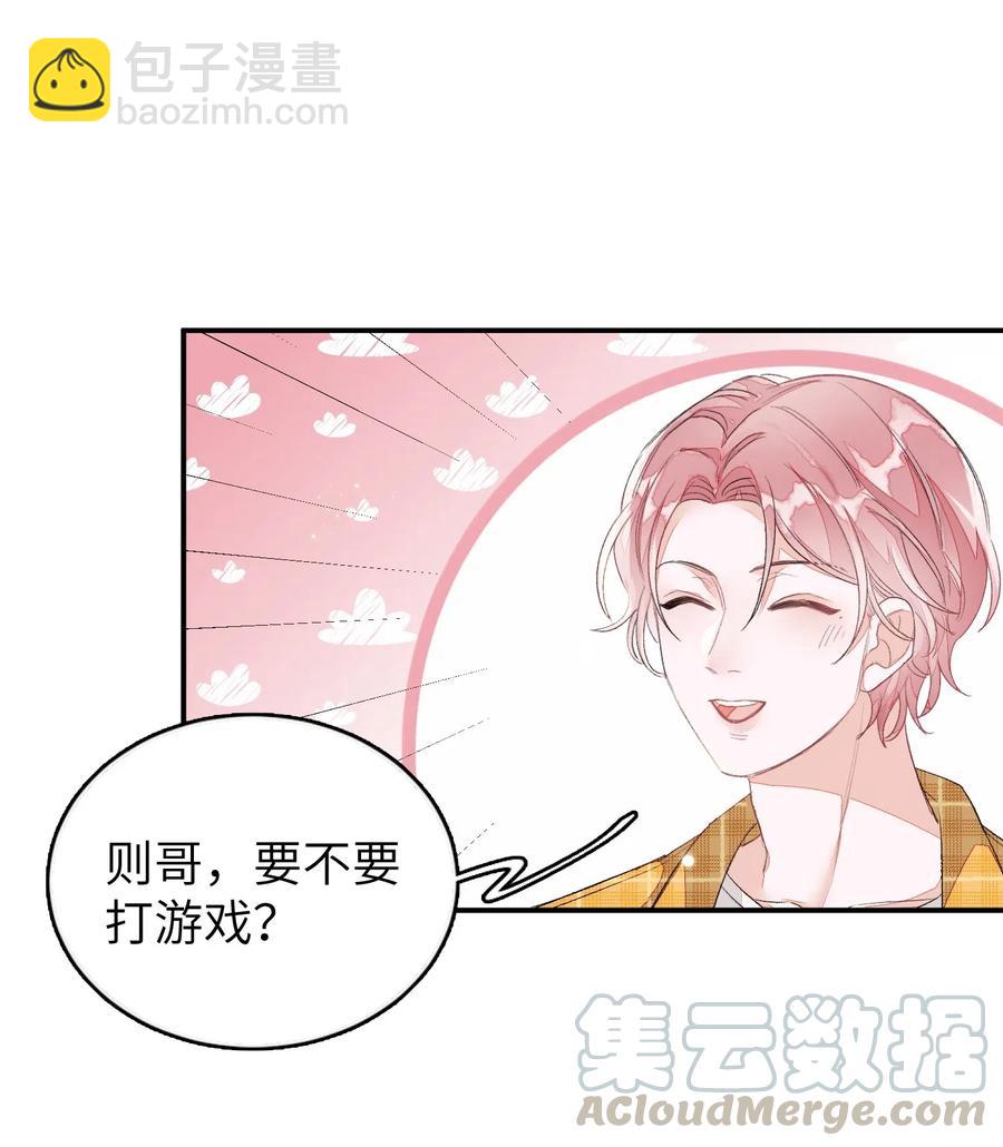 026 合约？-第26话