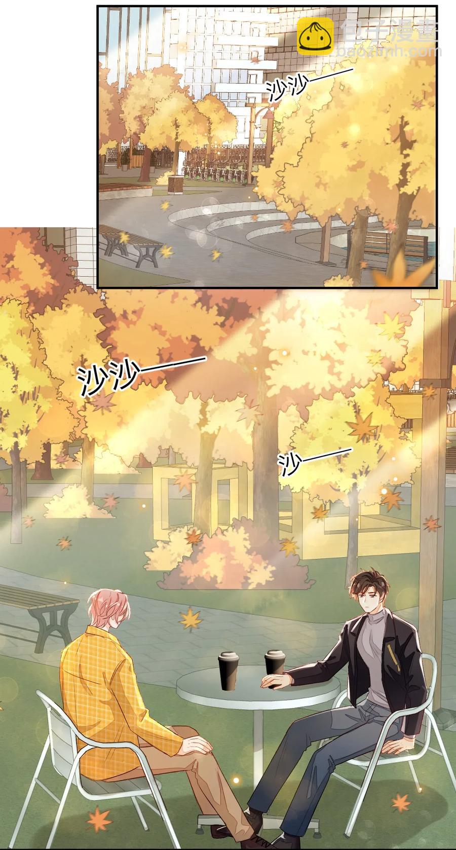 026 合约？-第26话