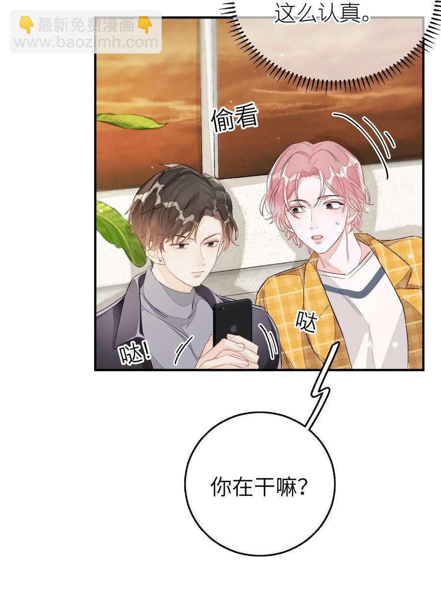 026 合约？-第26话